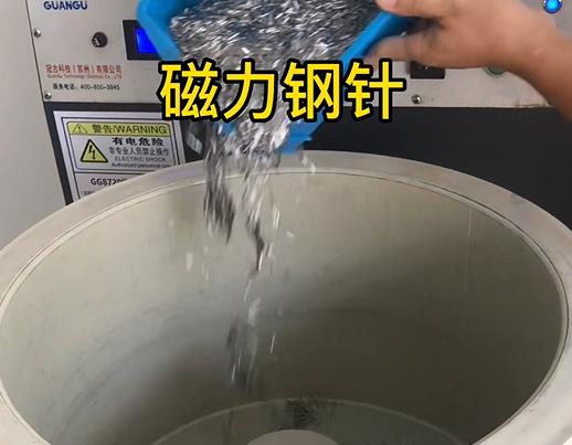 孟连不锈钢箍用钢针