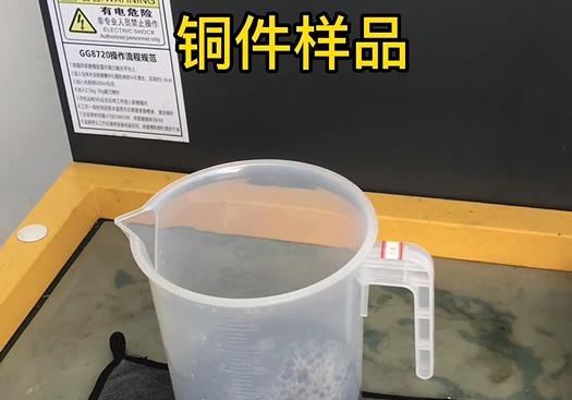 孟连紫铜高频机配件样品